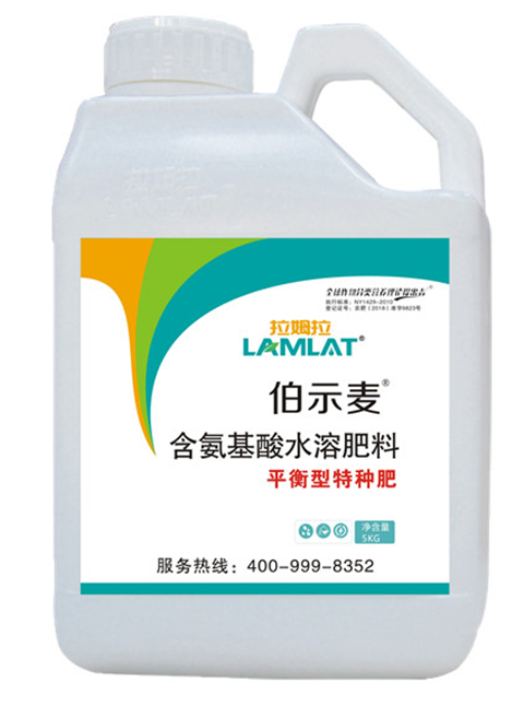 微生物菌劑，拉姆拉