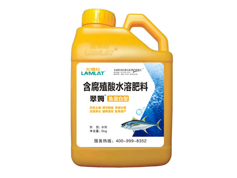 沖施肥，拉姆拉，翠姆