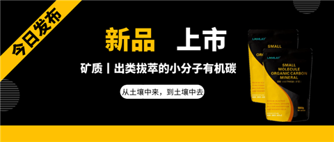 水溶肥，拉姆拉，翠姆