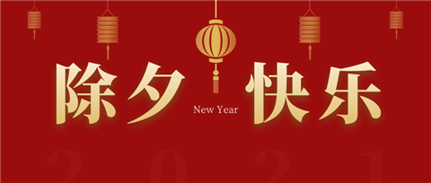 水溶肥，拉姆拉，翠姆