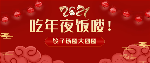 水溶肥，拉姆拉，翠姆