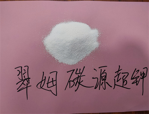 水溶肥，拉姆拉，翠姆